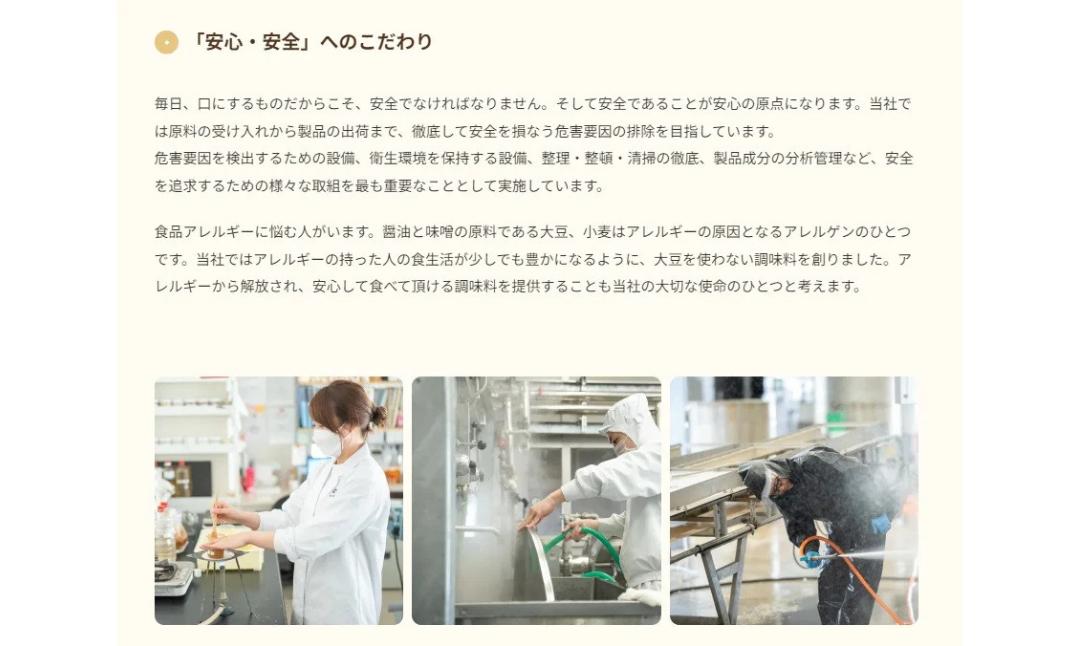 しょうゆ 味むらさき1,000ml×4本 醤油 だいず 山崎醸造 【0002-0372-01】