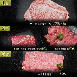 神戸牛 定期便 12ヶ月 食べ比べ 神戸ビーフ 神戸牛