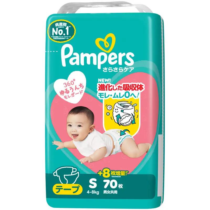 パンパース さらさらケア テープS 2P おむつ
