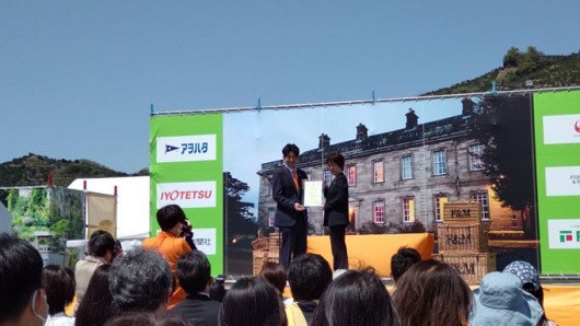 2022年　ダルメイン世界マーマレード大会　表彰式