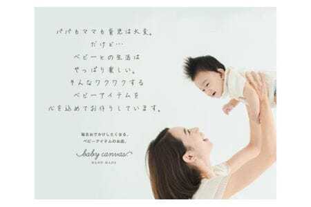 ベビーアイテムギフトセット mimosa ／ 赤ちゃん 出産祝い プレゼント スタイ 山口県 No.109