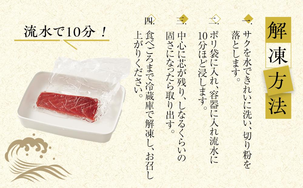 天然南まぐろ　赤身　１Kg