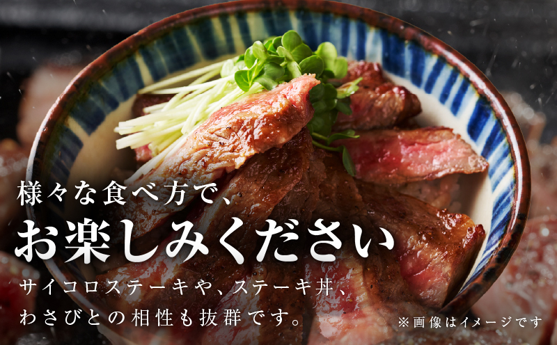 【氷温熟成×極味付け】黒毛和牛A4等級 ロースステーキ400g（2枚で合計400g） mrz0055_イメージ4