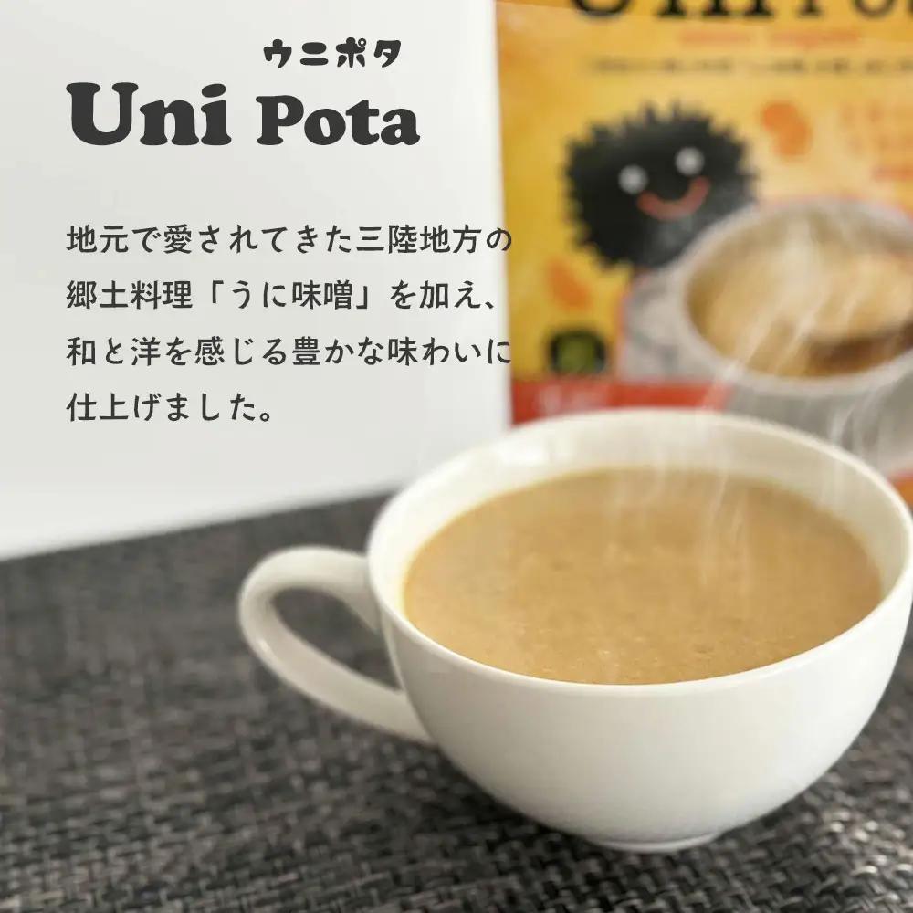 fn-10-044 うにポタージュスープ6箱セット 釜石振興開発