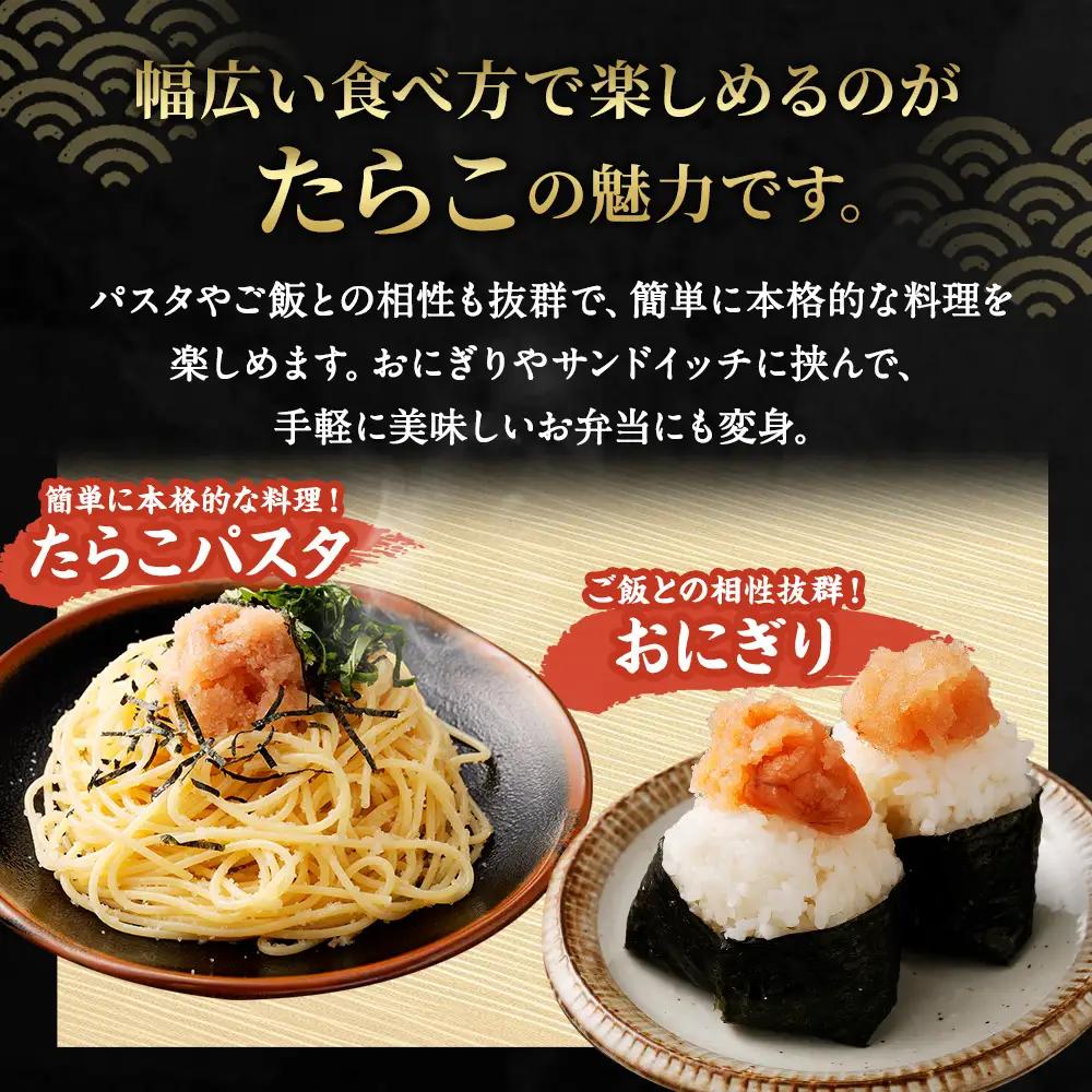 【ふるなび限定】無着色 たらこ (一本物) 1.5kg（500g×3）