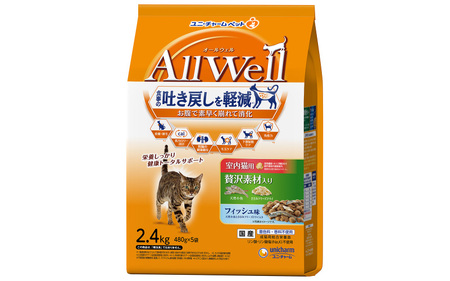 2360 AllWell 贅沢素材入りフィッシュ味天然小魚とささみフリーズドライ入り 2.4kg×4
