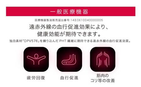 nishikawa 西川【エアーリカバリー】スリープテックウェア メンズボトムス Mサイズ｜パジャマ ルームウェア 健康 リラックス 安眠 休養 快適 ストレッチ 血行促進 高機能性 疲労回復 日本製