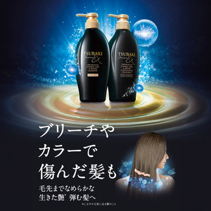 【美容】TSUBAKI プレミアムEX ダメージケア&リペア つめかえ用 300ml 4個 美容 シャンプー
