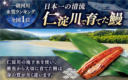 【3回定期便】土佐料理司 三代目天の鰻蒲焼1尾セット (高知市春野町産) 【株式会社土佐料理司】[ATAD056]