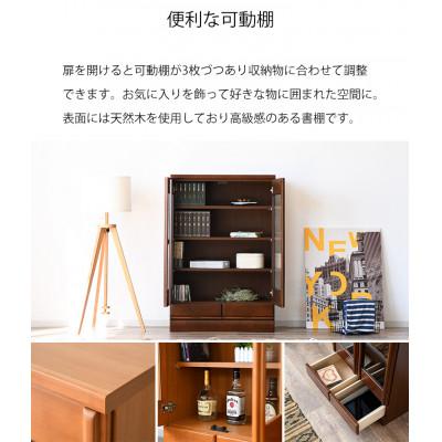 ふるさと納税 大川市 コレクションボード 幅80cm ナチュラル |  | 02