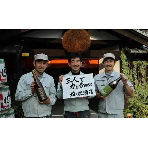 【 飲み比べ 】 芋 麦 米 焼酎 3本 セット 飲み比べ C106a