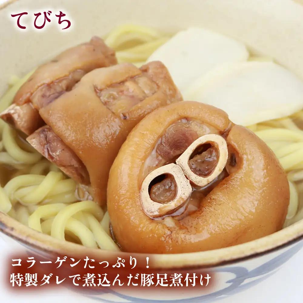 沖縄そば＆軟骨ソーキそばセット 生麺4食と琉球伝統の味3品（ラフテー、テビチ、ソーキ付き） 