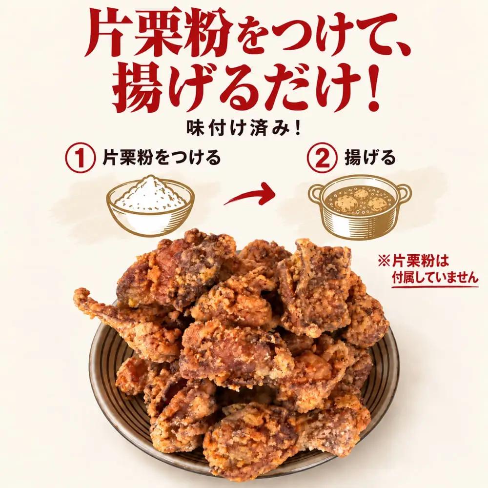 （冷凍）ご当地スーパー フレッシュにしむらの国産若鶏もも肉100％ うまからあげ 1kg（250g×4袋） ／ 味付け済み 唐揚げ用 小分け ４人前 ５人前 冷凍 ご当地スーパー フレッシュにしむら 