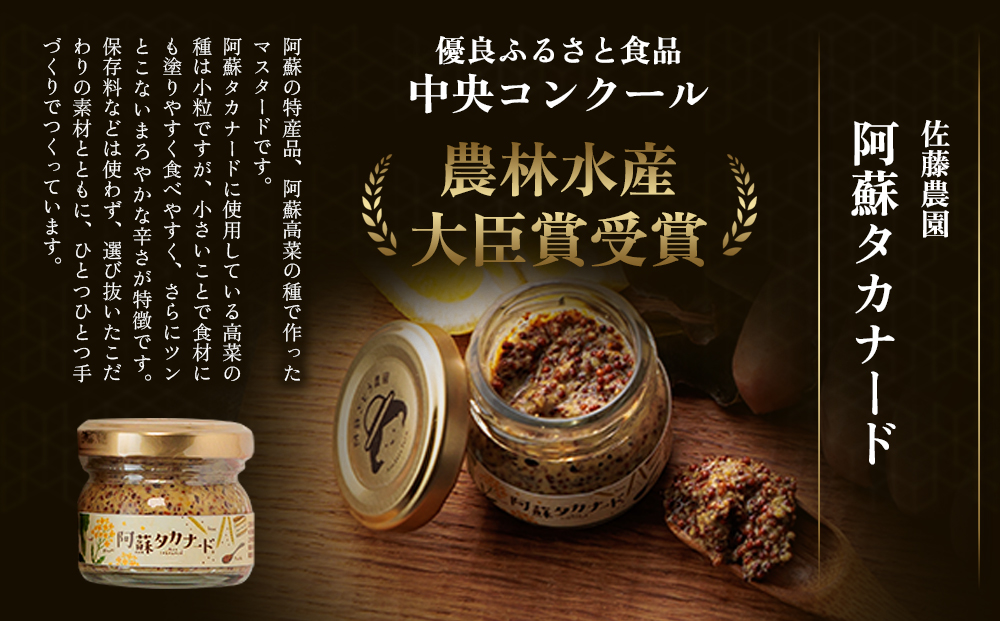 【JALふるさと納税限定】ご当地直行便　天草大王と阿蘇タカナード　くまもと地鶏 地鶏 肉 鶏肉 もも　人気 希少 貴重 美味しい ヘルシージューシー コラーゲン　高菜　農林水産省　優良ふるさと食品　 
