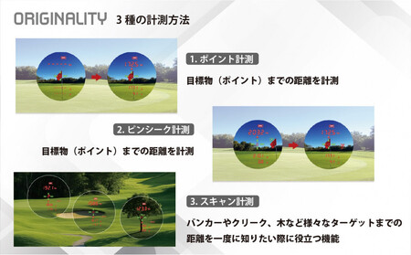 ショットナビ Laser Sniper nano GR+ ホワイト ゴルフ距離計