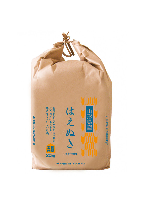 
            07-01-168　【あんしん玄米】はえぬき20kg【配送時期選択可！】
          
