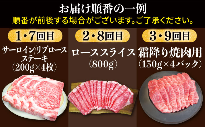【牧場直送】【12回定期便】佐賀県産和牛 贅沢 霜降り 定期便【有限会社セントラル牧場】 [IAH088]