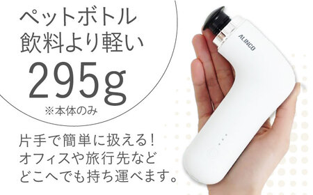 【ふるなび限定】ボディシェイプガン&nbsp;ミオ&nbsp;ホワイト/MCB030W マッサージ マッサージ マッサージ マッサージ ふるなび限定 FN-Limited[AOAB146]