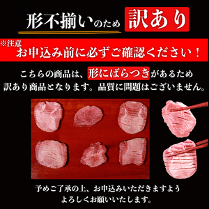 塩味厚切り牛タン(軟化加工)１ｋｇ(500g×2ﾊﾟｯｸ)