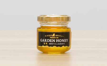 PREMIUM GARDEN HONEY 50g はちみつ 蜂蜜 健康 岐阜市 / 和光会グループ[ANHA001]