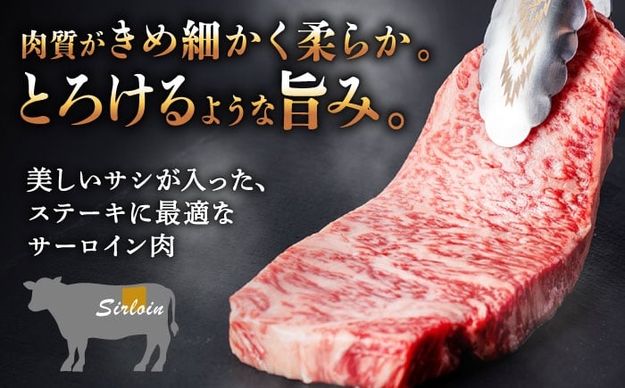 ステーキ サーロインステーキ サーロイン ステーキ肉 牛 国産 和牛 焼肉