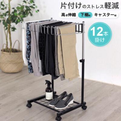 ふるさと納税 三条市 棚付きスラックスハンガー12本掛 ブラック [川口工器] 【035S025】