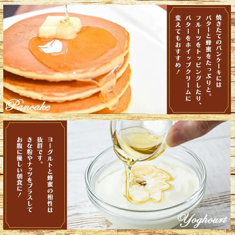 【10営業日以内発送】純粋 はちみつ 非加熱 山形県産 合計 1000g（500g×2本） 百花蜜 百花蜂蜜 国産　017-G-OT004