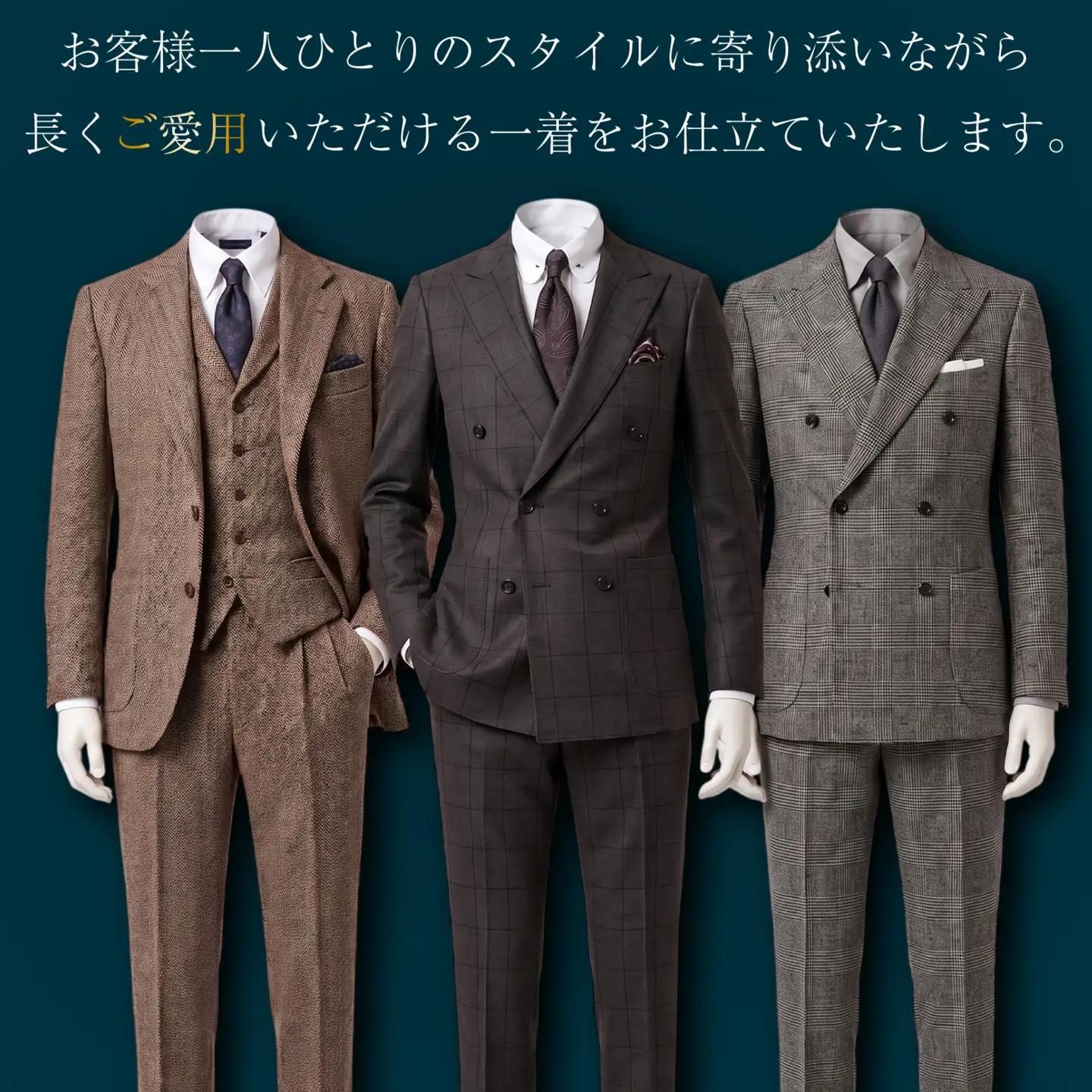 オーダースーツ ・ コート ・ ジャケット お仕立て 補助券 62,500円分相当 レディース メンズ 洋服 スーツ カジュアル ビジネス フォーマル クラシック ステゴブロス 静岡県 三島市