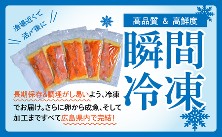 ＼TVで紹介／ 国産サーモン 切り落とし 800g (80g×10P) 小分け パック 広島レモンサーモン [1946]