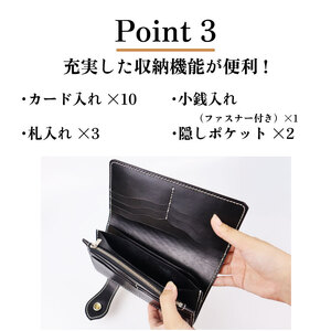 【黒タイプ】ロングウォレット 財布 革 長財布 本革  かわ 長財布  機能性  カード 入れ 札入れ 小銭 入れ あり  選べる2色 革製品 かぶせ おしゃれ オシャレ ギフト お祝い レザー コン