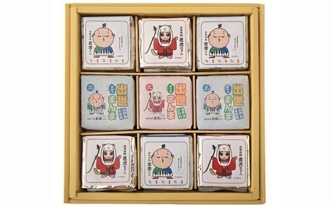 キューブ米 出世まんま・太古まんま・お茶まんま 詰め合わせ 300g×9個セット 無洗米 真空パック