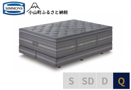 ベッド【シモンズ】クイーンベッド シグネチャー DC