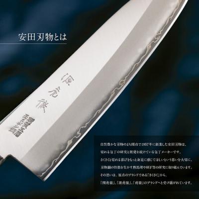 ふるさと納税 関市 源虎徹 スウェーデン鋼 ペティナイフ 150mm (YS903 / 安田刃物)　H25-29 |  | 02