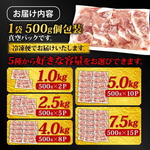 国産豚肉 切り落とし 1.0 kg 切り落とし 切り落とし 切り落とし 切り落とし