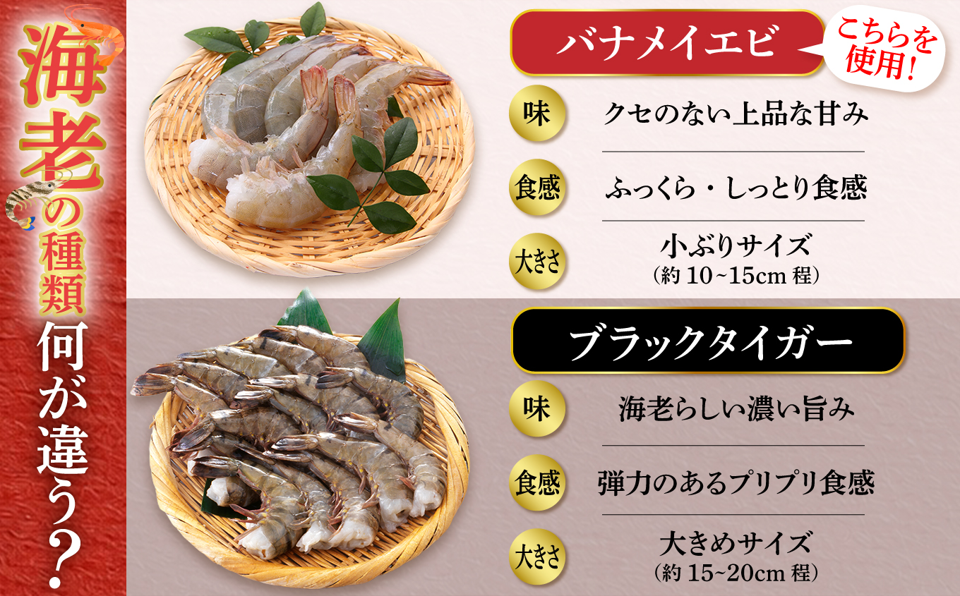 訳あり むき海老 1kg | sy00003-1kg