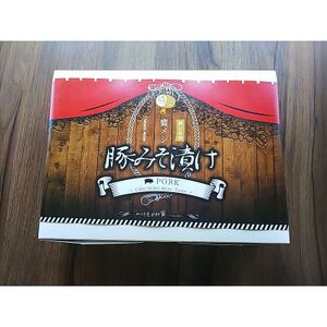 秩父名物 かごしま黒豚「黒宝豚ロース味噌漬け」300g×2パック【配送不可地域：離島】【1641853】