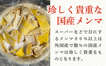 放置竹林から生まれた 滋賀県産生メンマ「近江竹菜」 2種食べ比べ 120g×4パック 計480g [KT001]/ 国産