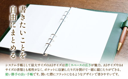 A5サイズのシステム手帳 1冊 手帳
