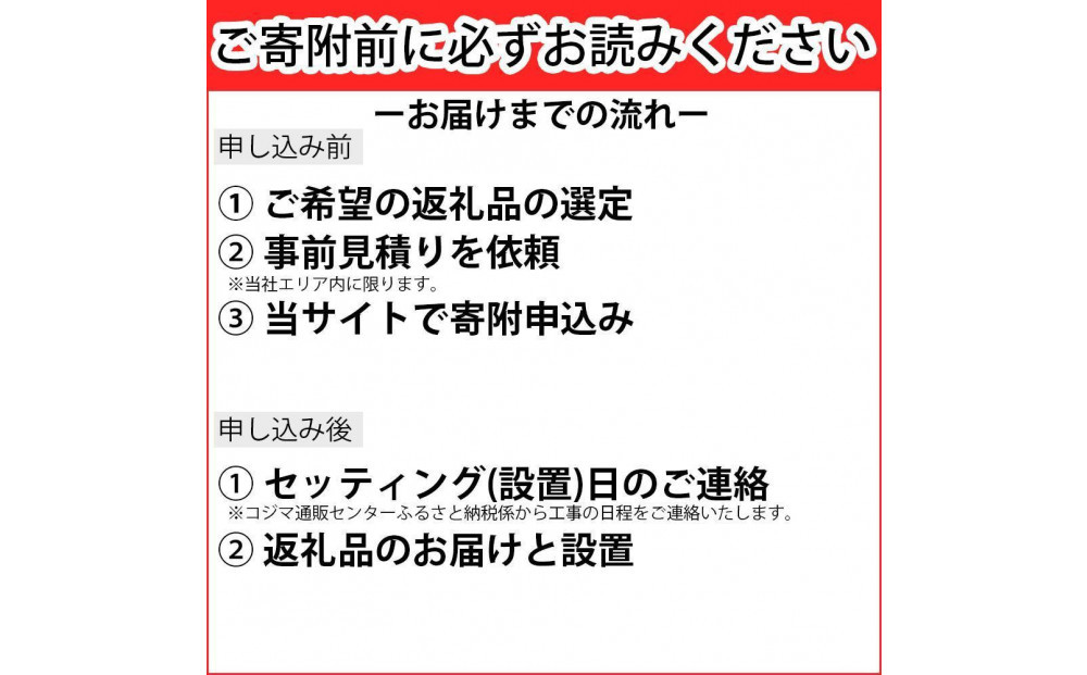 TVS REGZA【標準設置費込み】液晶テレビ REGZA ( レグザ ) 85V型［4K対応 / BS・CS 4Kチューナー内蔵 ］(要事前見積) 85Z875R 【 テレビ TV 85型 85インチ 85V Mini LED 液晶 4K Z875R series スタンダードモデル 家電 人気 おすすめ 】