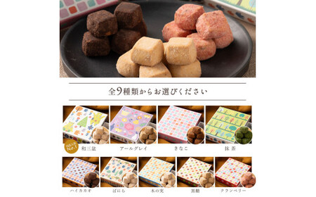 【ふるさと納税】 スイーツ クッキー 送料無料 讃岐和三盆糖使用 和讃盆くっきぃ スイーツ 焼き菓子 お供え お菓子 洋菓子 和三盆 サクサク かわいい お返し お礼 詰め合わせ お取り寄せ 香川県 