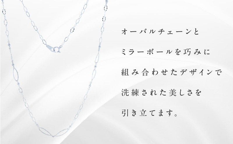 アルカンシェル K18WG ロングネックレス 70cm【鑑別書付き ジュエリー プレゼント ギフト ファッション アクセサリー 贈り物 贈答 お祝い 記念日】