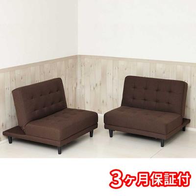 ふるさと納税 海南市 離せるソファーベッド チョコレート AKU101102601