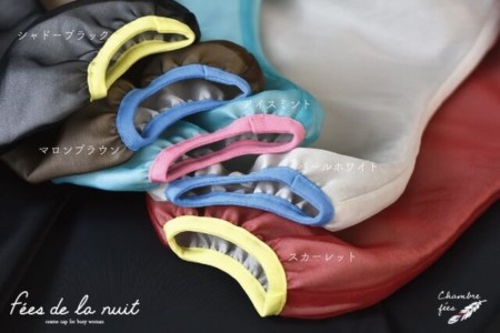 コスメキャップ　Fees de la nuit（ロングヘア用）（パールホワイト）　１個