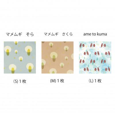 ふるさと納税 丸森町 宮城県丸森町産ミツロウラップ　S・M・Lサイズ3枚セット |  | 03