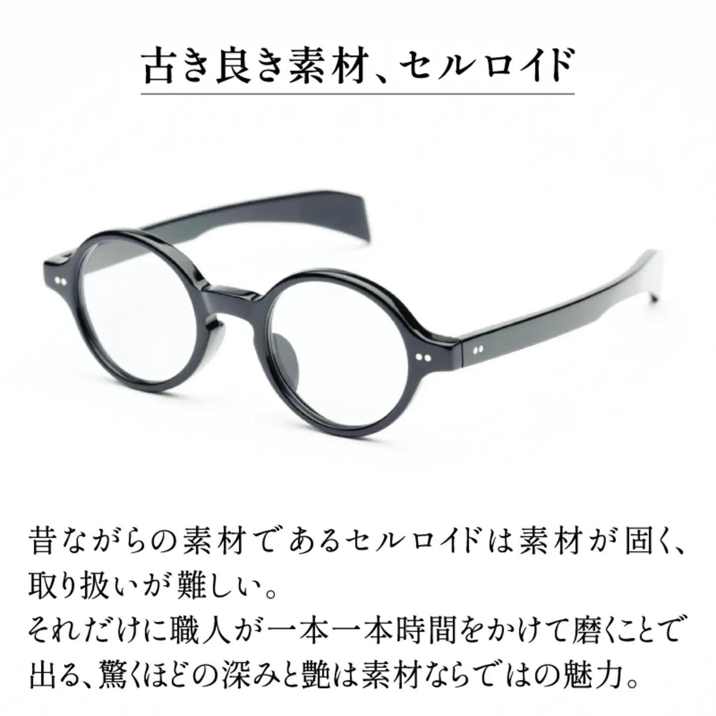 SSK cell-03 セルロイドサングラス　Khaki サングラス セルロイド 