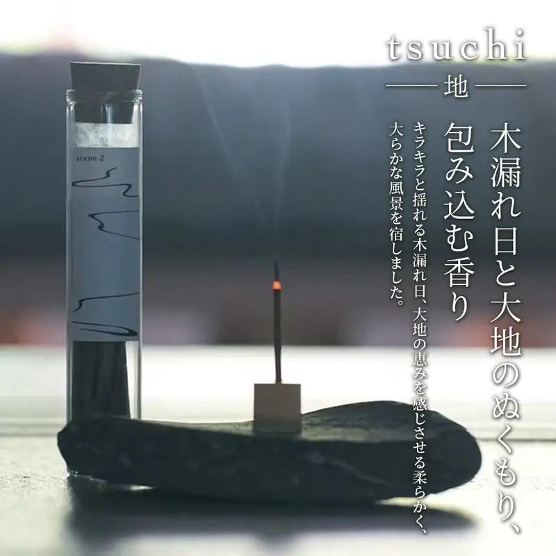 舞鶴の香り 地  -tsuchi- 天然素材のお香 30本入り |  インセンス