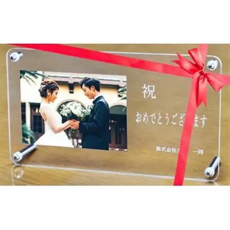 オリジナル写真立て〈アクリル〉メッセージセミオーダー【1491809】