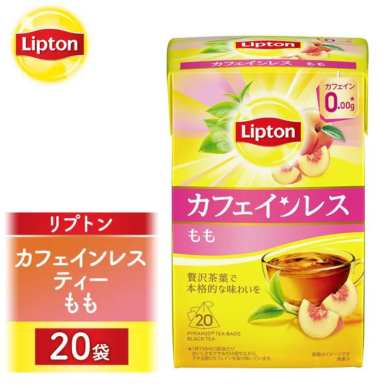 リプトン カフェインレス 桃 20袋 紅茶 リプトン