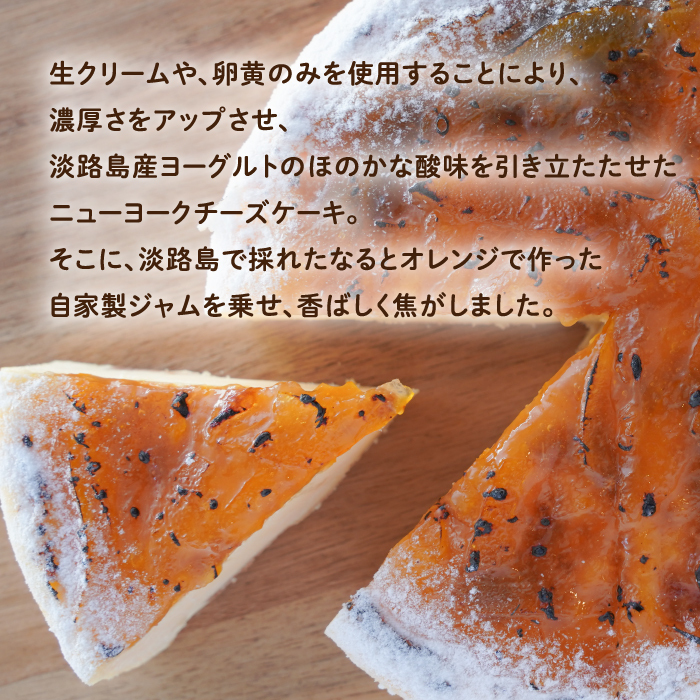 mappee coffee works 自家製ニューヨークチーズケーキ_イメージ2