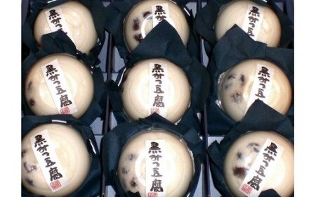 0015-01-22 藤太郎本店 黒みつ豆腐 9個入り
